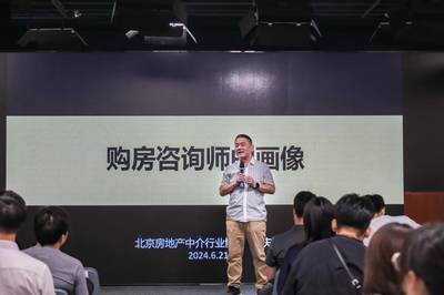 探索經(jīng)紀(jì)服務(wù)新發(fā)展 麥田房產(chǎn)攜手中介協(xié)會重塑行業(yè)標(biāo)準(zhǔn) 職業(yè)中介活動
